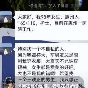 同城小项目日入1000+，轻轻松松没烦恼