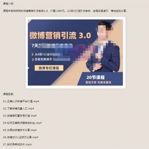 不是网站不行了，而是你要的太多