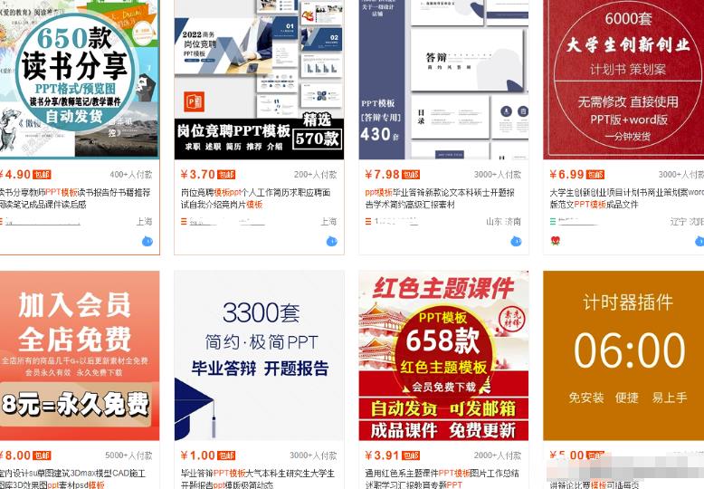 虚拟资源项目月入过万，新手小白能做的兼职副业，空闲时间可以做的兼职副业