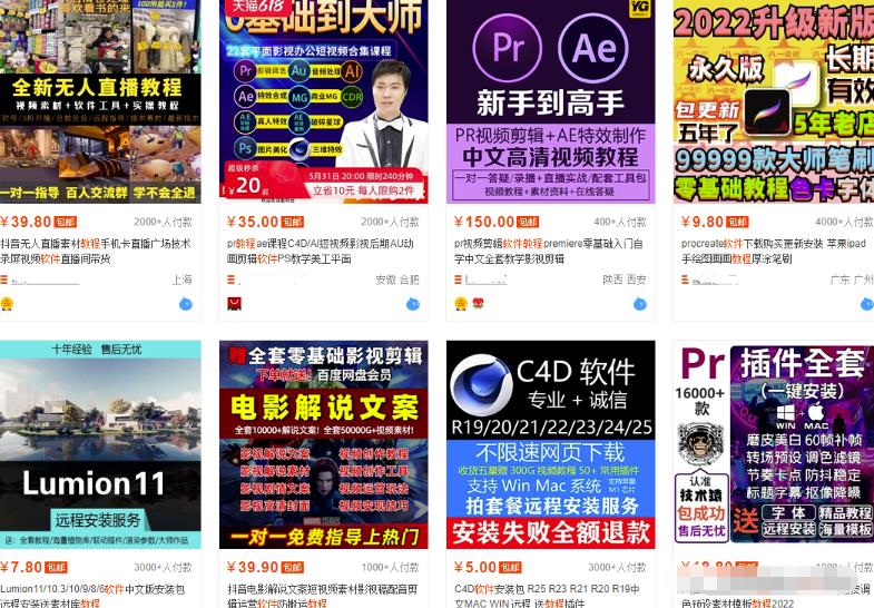 虚拟资源项目月入过万，新手小白能做的兼职副业，空闲时间可以做的兼职副业