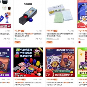 揭秘冷门暴利项目案例：那些你不知道的信息差项目，1个人也能运营出效果