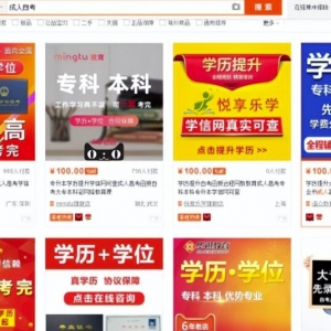 如何通过qq群卖虚拟资源，爆粉引流快速变现日入500+