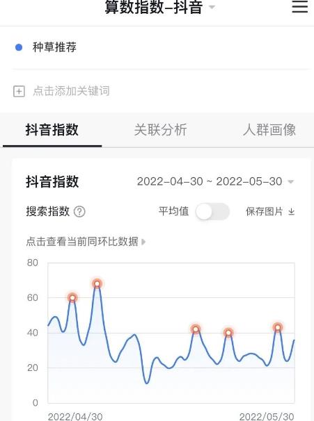 抖音怎么找对标账号（三种方法足够你用）