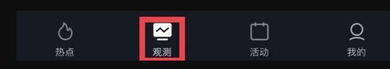 抖音怎么找对标账号（三种方法足够你用）