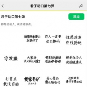 最新文字替换图片项目，简单轻松赚钱，一套最高赚4750元