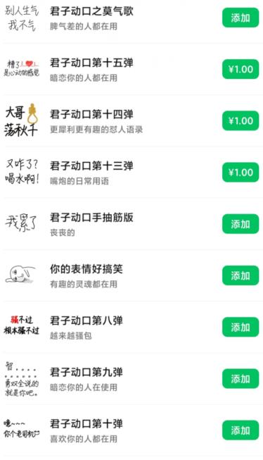 最新文字替换图片项目，简单轻松赚钱，一套最高赚4750元
