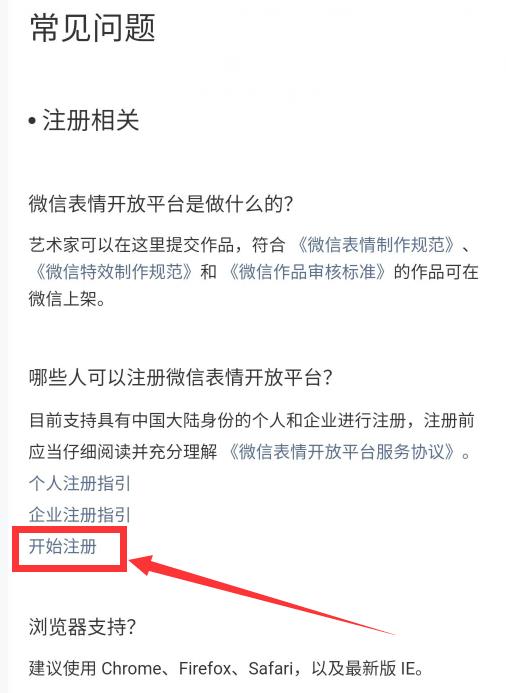 最新文字替换图片项目，简单轻松赚钱，一套最高赚4750元