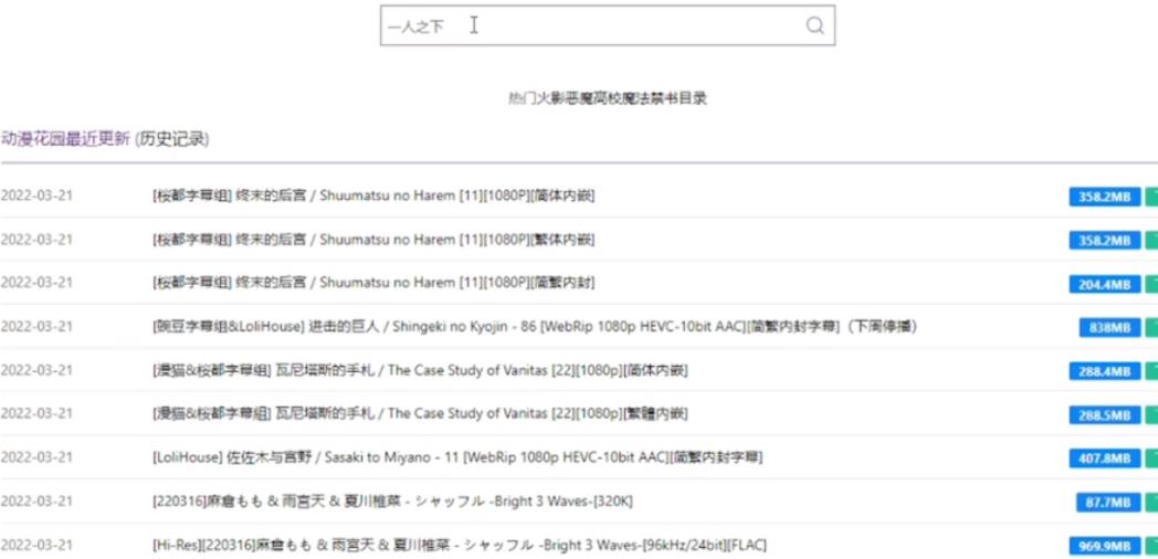 看动漫就能赚钱的项目，月入1W+副业思路，全程复制粘贴即可