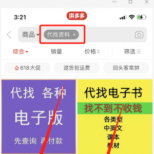 无门槛副业，借助信息差，日赚400+