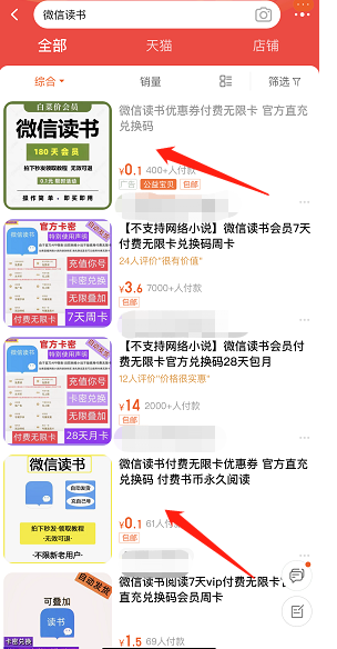 最新挂机项目日入3000+