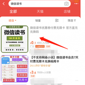 最新挂机项目日入3000+