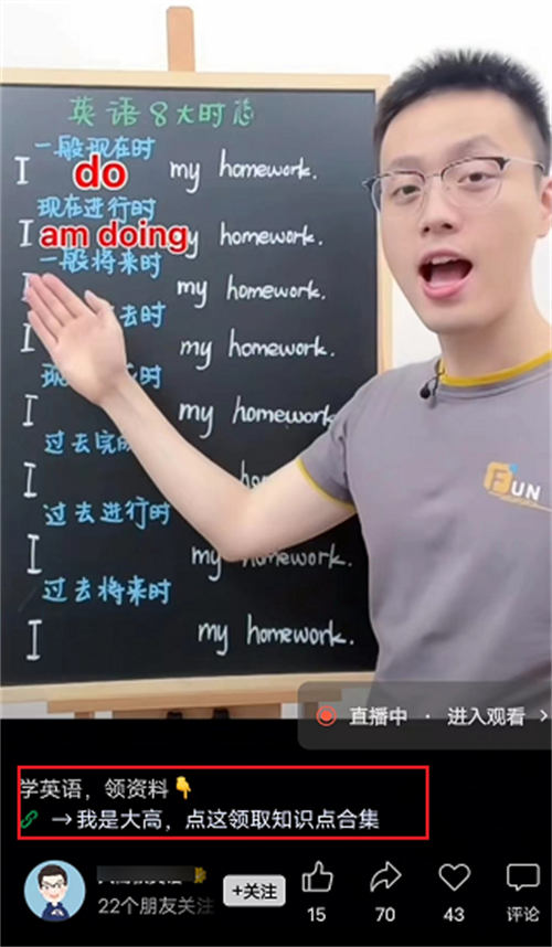视频号流量上来了，普通人能做点什么