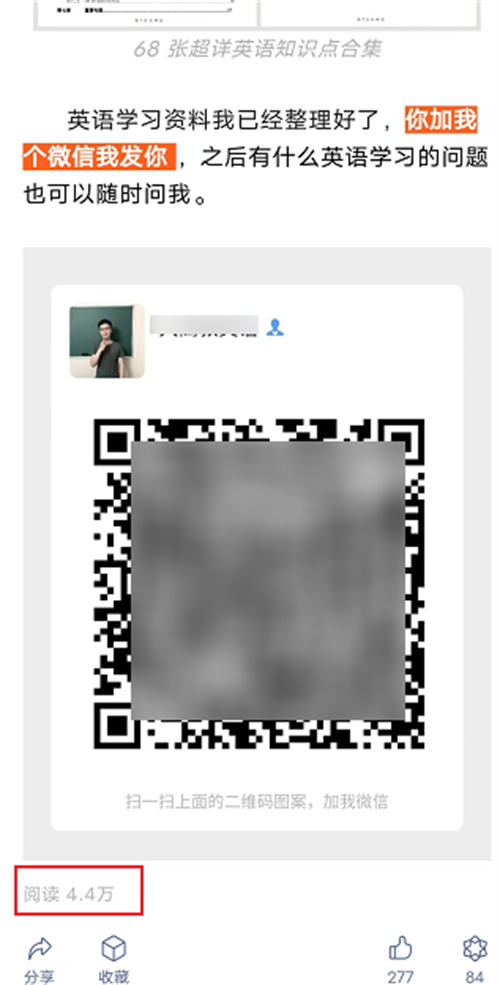 视频号流量上来了，普通人能做点什么