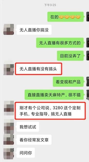 0成本操作，卖9.9元，一天赚500元