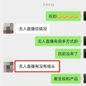 0成本操作，卖9.9元，一天赚500元