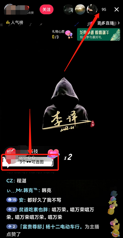 0成本操作，卖9.9元，一天赚500元
