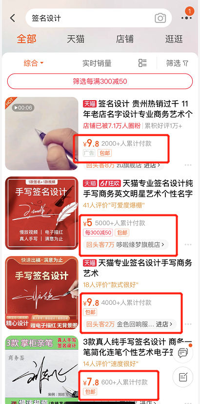 0成本操作，卖9.9元，一天赚500元