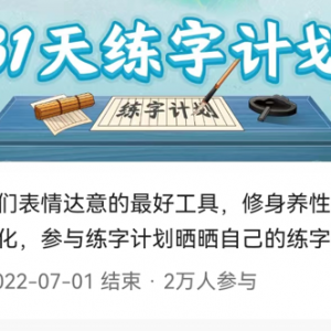 零门槛无脑赚钱，一天收入100+