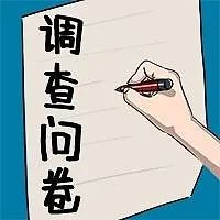 副业项目：问卷调查撸美金，日赚100+