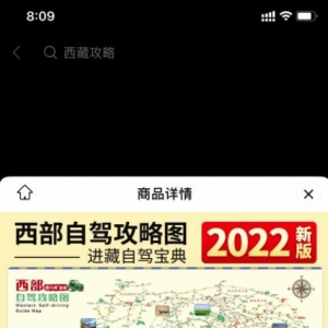 视频号细分领域搬运赚钱：一张地图价值5000+，人人皆可操作