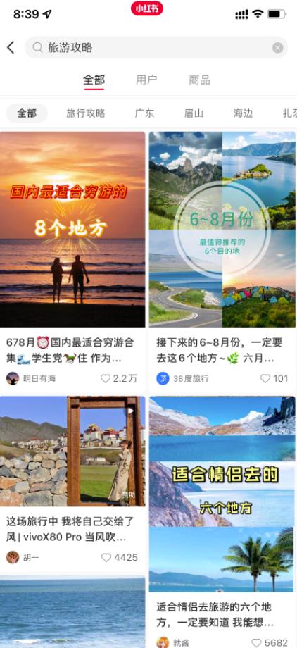 视频号细分领域搬运赚钱：一张地图价值5000+，人人皆可操作