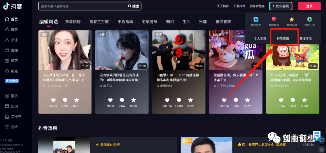 别小看，这真能赚钱，有人靠它收益可达50万元