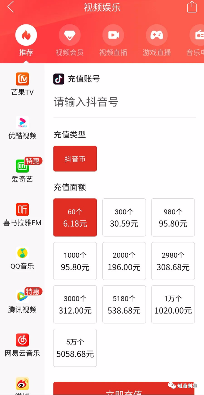 别小看，这真能赚钱，有人靠它收益可达50万元