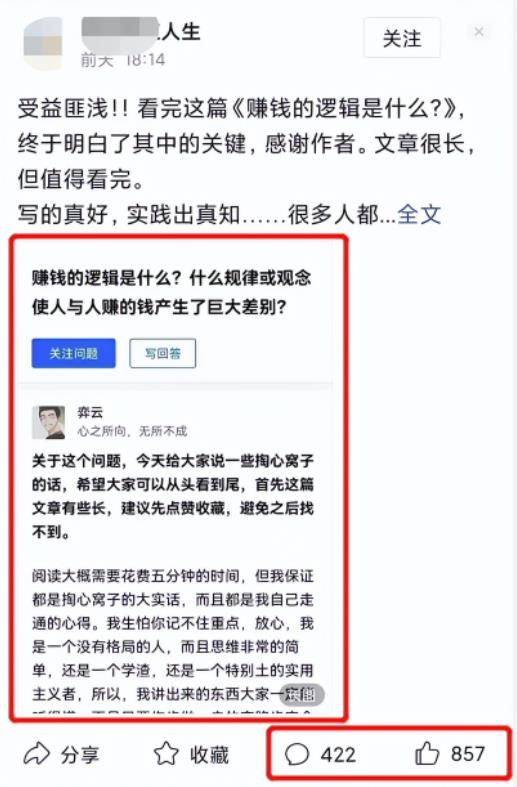 讲个月入10000的副业项目，简单操作日赚300很轻松