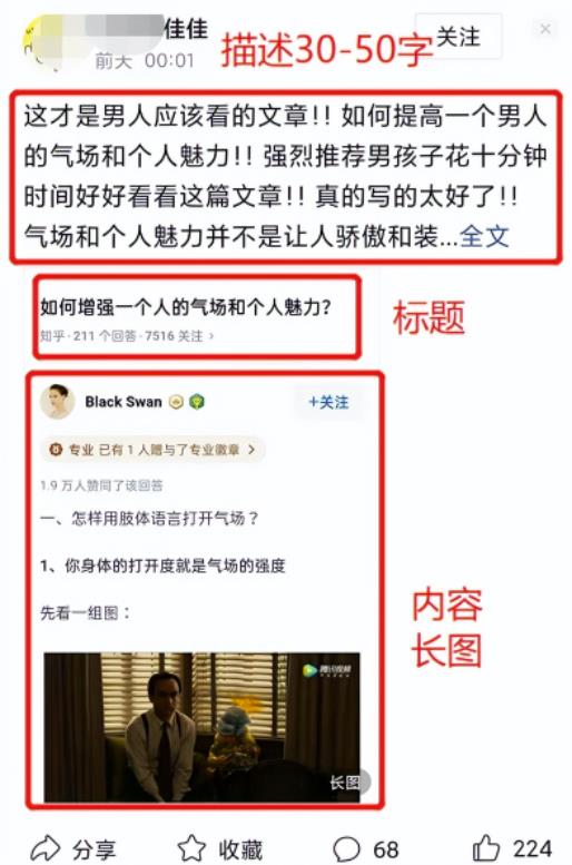 讲个月入10000的副业项目，简单操作日赚300很轻松