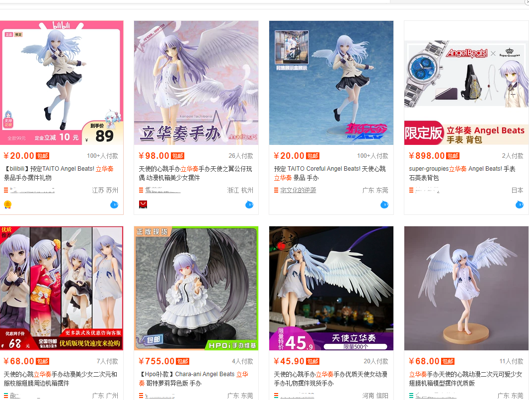 冷门动漫手办月入过万项目思维：低门槛0成本的创业项目