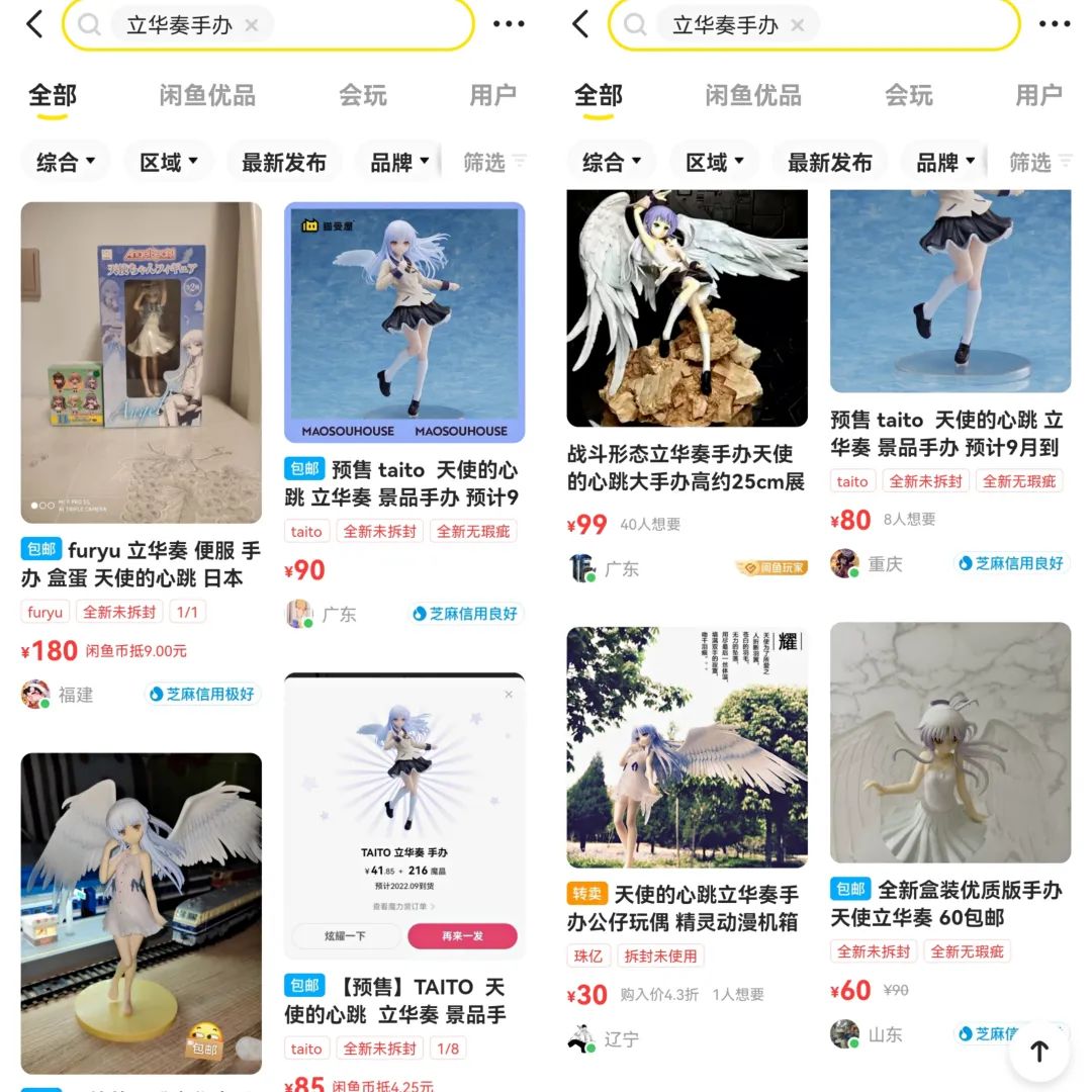冷门动漫手办月入过万项目思维：低门槛0成本的创业项目