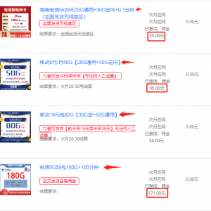 免费送电话卡，月入10000+的信息差小项目