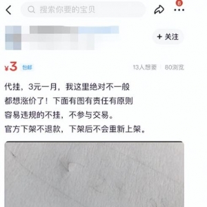 如何低成本低人工引流私域流量（网赚粉，宝妈粉，购物粉，拉新粉）