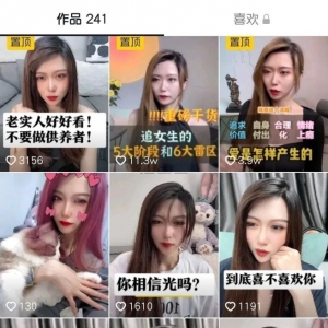 感情情商引流变现，日赚200+