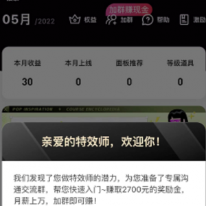 抖音副业赚钱项目，新人操作稳定100+