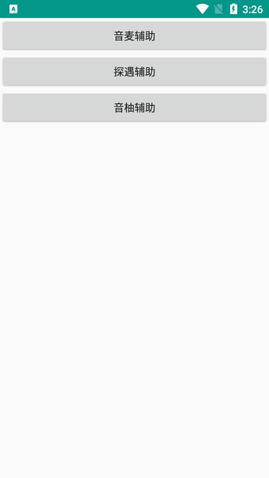 最新版全自动脚本聊天挂机漂流瓶项目，单窗口稳定每天收益100+