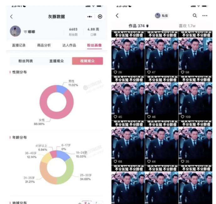 月入十万的短视频带货合拍玩法，可延伸各类型赛道，小白可操作