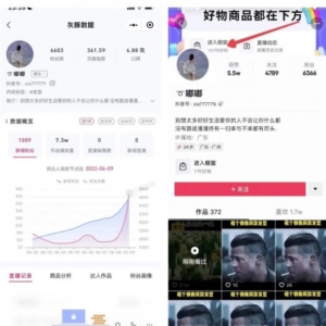 月入十万的短视频带货合拍玩法，可延伸各类型赛道，小白可操作