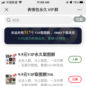 日入1000+的抖音趣图表情项目