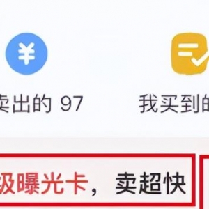 1个月，变现5000＋，亲身做到的副业项目