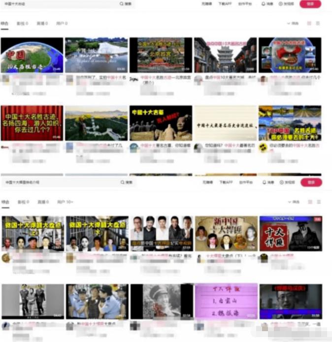 有累积效应可长期操作的中视频计划项目