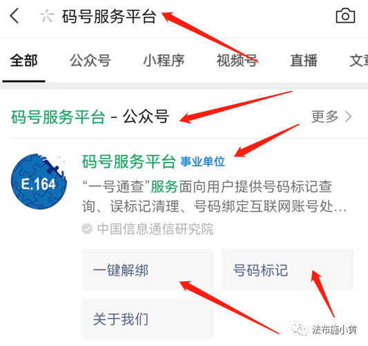爆料一个价值1万的信息！可包装卖钱