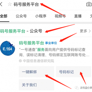 爆料一个价值1万的信息！可包装卖钱