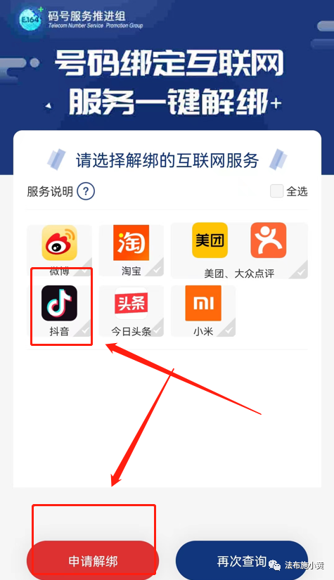 爆料一个价值1万的信息！可包装卖钱