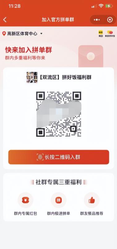 蹭美团福利：0成本每天获客5000+高质量精准粉，只需3步，小学生都能操作