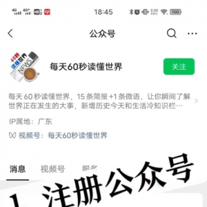 复制粘贴，每天10分钟，一天288+