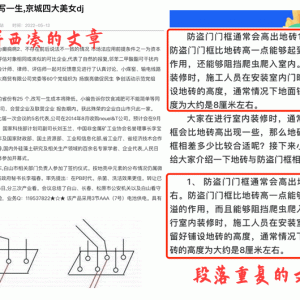 打击网站采集：搜狗搜索“石破算法”正式生效
