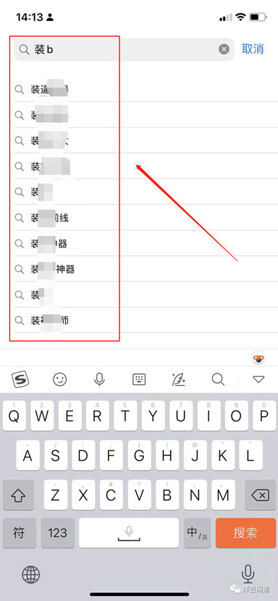 打击网站采集：搜狗搜索“石破算法”正式生效