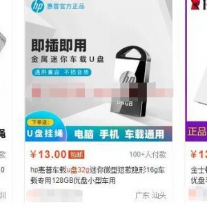 不起眼的暴利音乐号项目