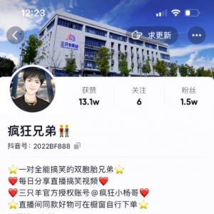 拆解录屏带货直播间做短视频带货项目